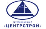 Центрстрой 